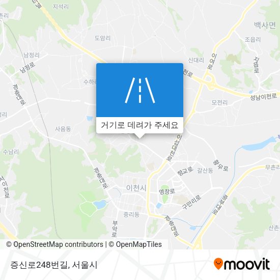 증신로248번길 지도