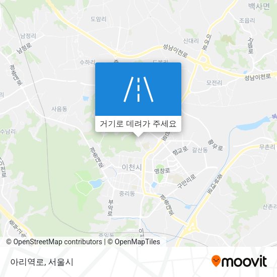 아리역로 지도
