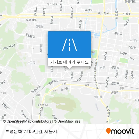 부평문화로105번길 지도