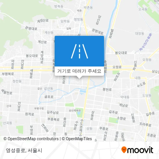 영성중로 지도