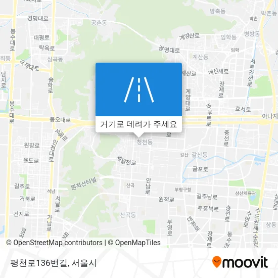 평천로136번길 지도