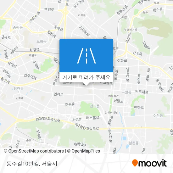 동주길10번길 지도