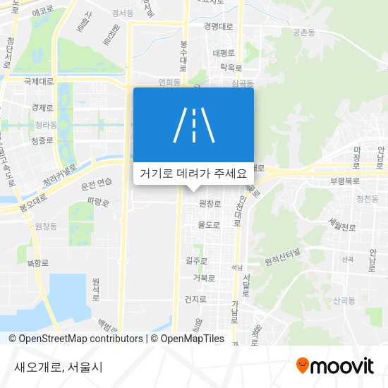 새오개로 지도