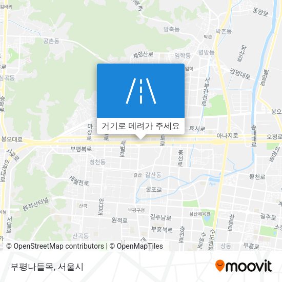 부평나들목 지도