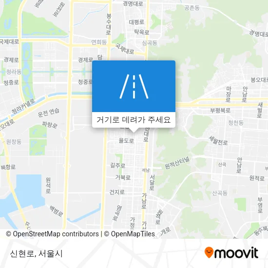 신현로 지도