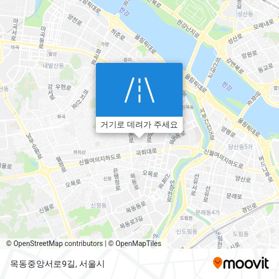 목동중앙서로9길 지도