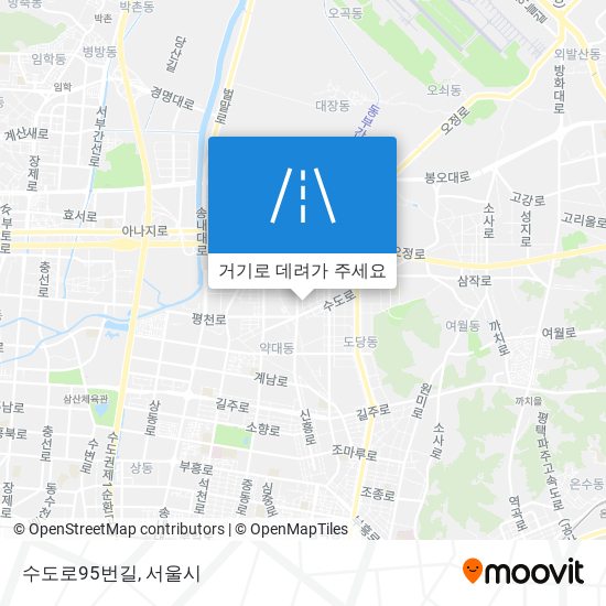 수도로95번길 지도