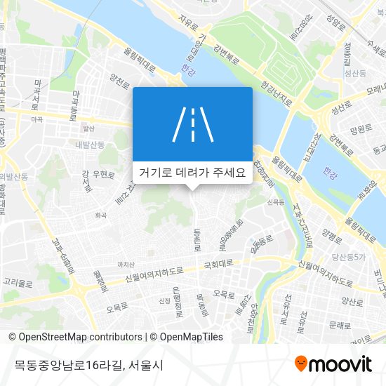 목동중앙남로16라길 지도