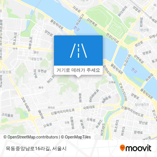 목동중앙남로16라길 지도
