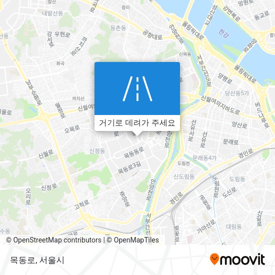 목동로 지도