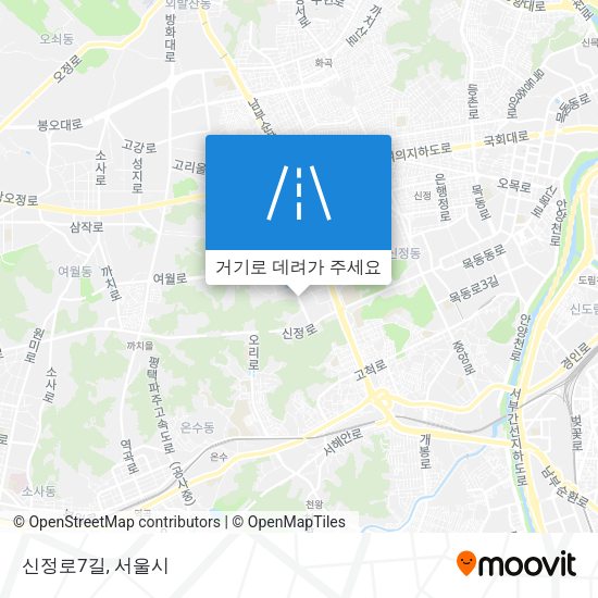신정로7길 지도