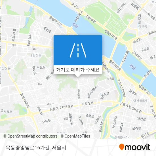 목동중앙남로16가길 지도