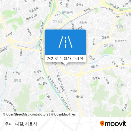 우마1나길 지도