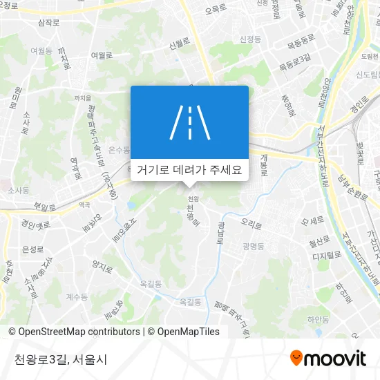 천왕로3길 지도