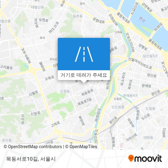 목동서로10길 지도