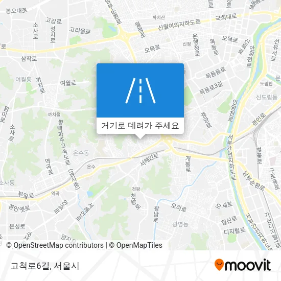 고척로6길 지도