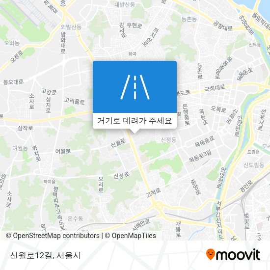 신월로12길 지도