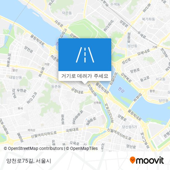 양천로75길 지도