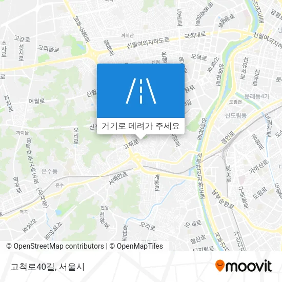 고척로40길 지도