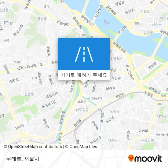 문래로 지도