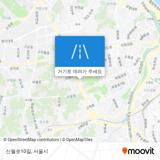 신월로10길 지도