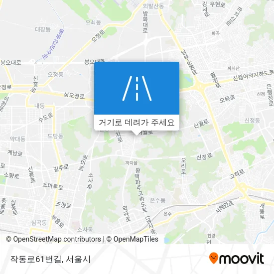 작동로61번길 지도