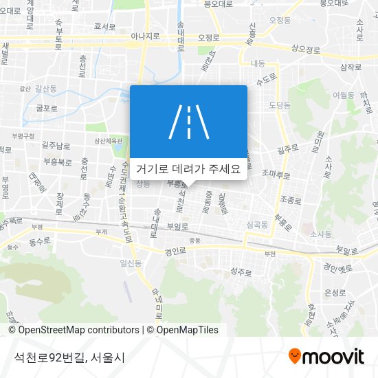 석천로92번길 지도