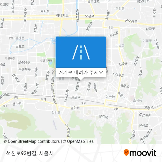 석천로92번길 지도