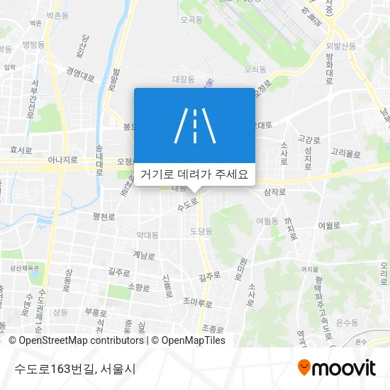 수도로163번길 지도
