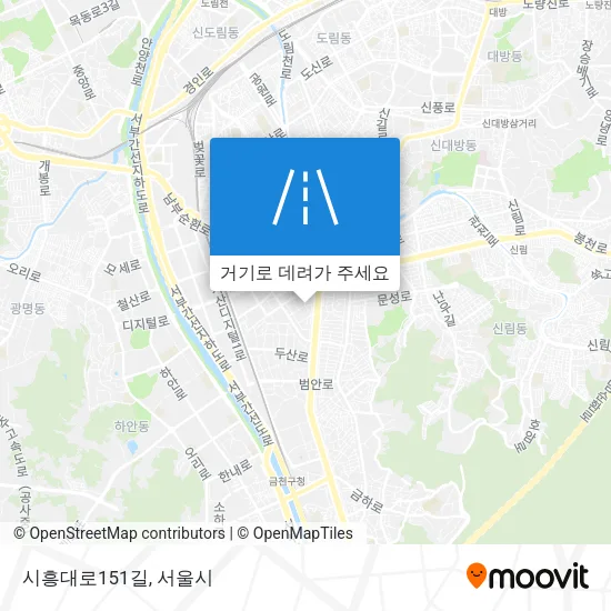 시흥대로151길 지도
