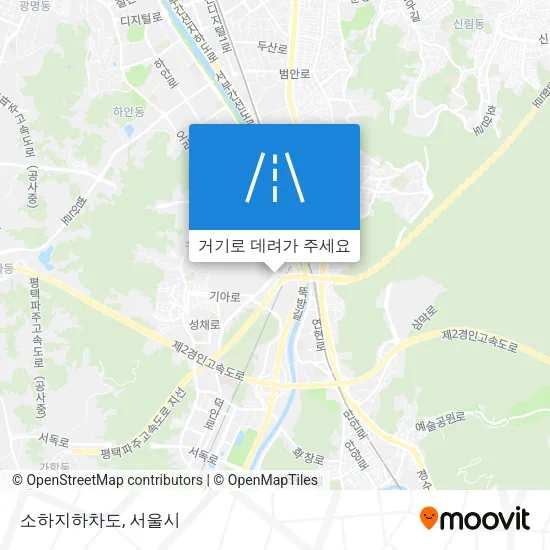 소하지하차도 지도