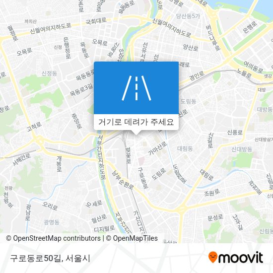구로동로50길 지도