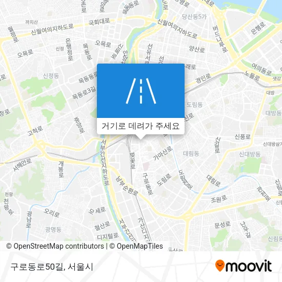 구로동로50길 지도