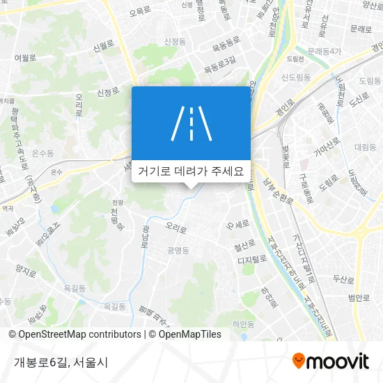 개봉로6길 지도