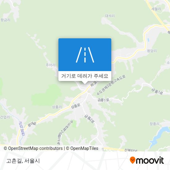 고촌길 지도