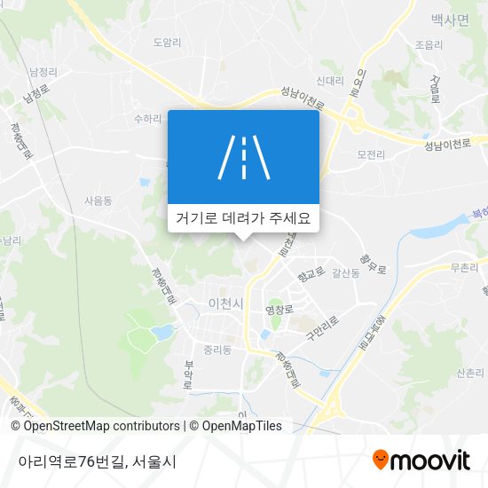 아리역로76번길 지도