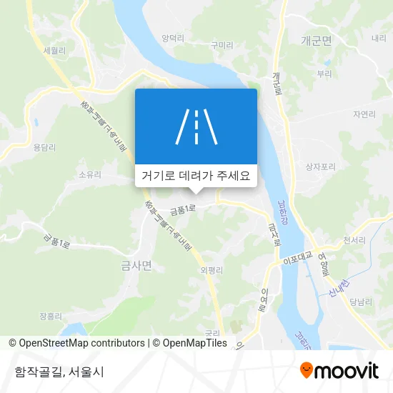 함작골길 지도