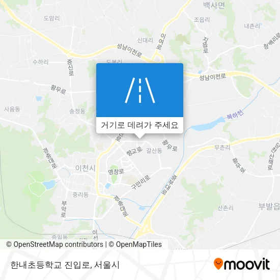 한내초등학교 진입로 지도