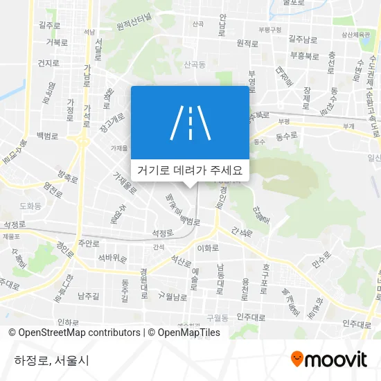 하정로 지도