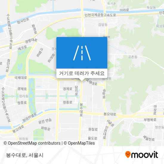 봉수대로 지도