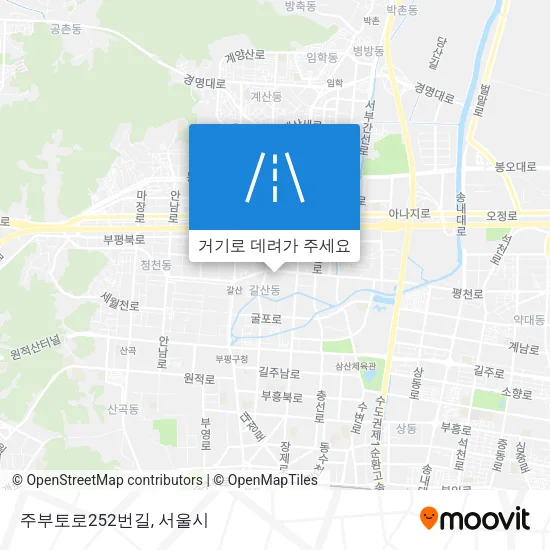 주부토로252번길 지도