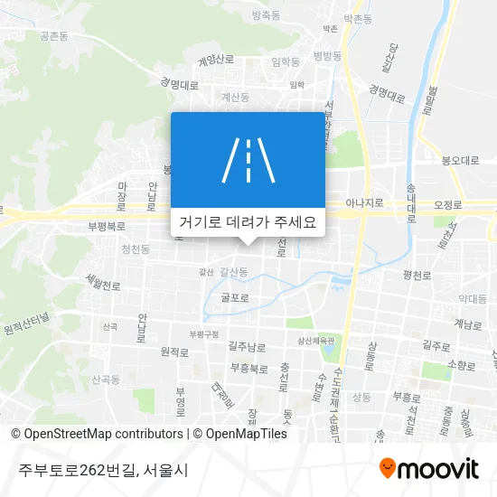 주부토로262번길 지도