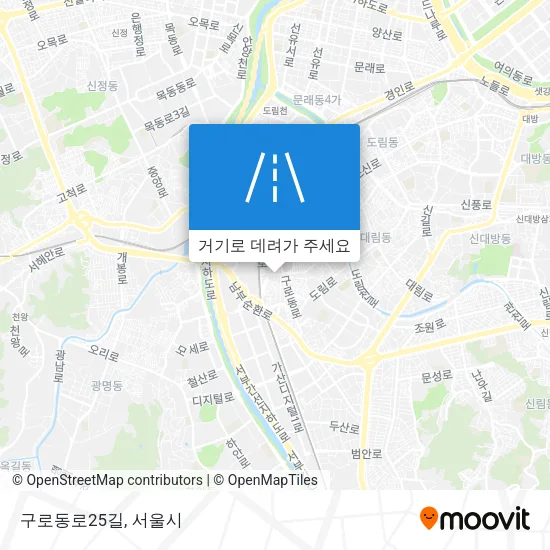 구로동로25길 지도