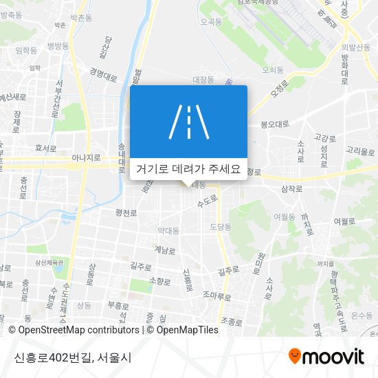 신흥로402번길 지도