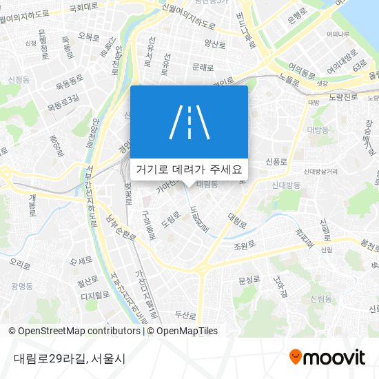 대림로29라길 지도