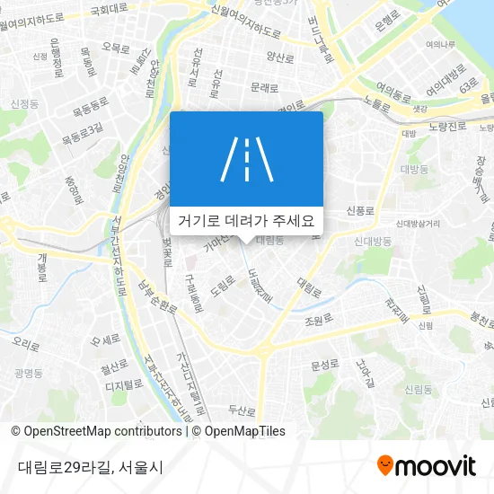 대림로29라길 지도