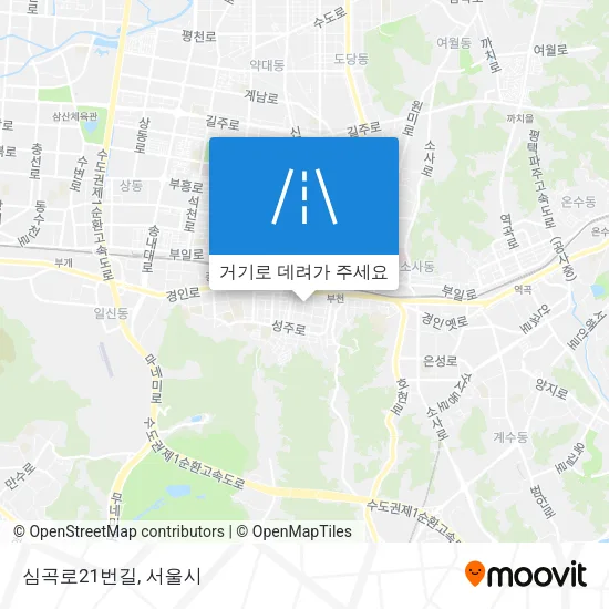 심곡로21번길 지도