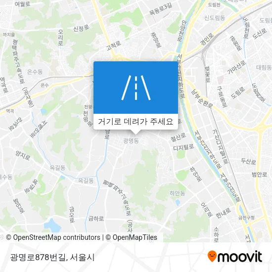 광명로878번길 지도