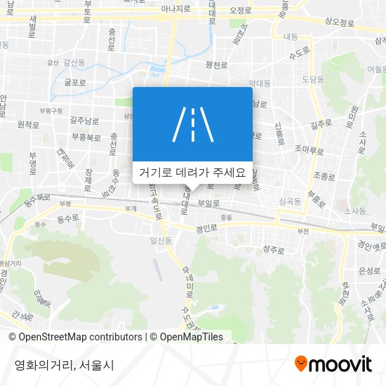 영화의거리 지도