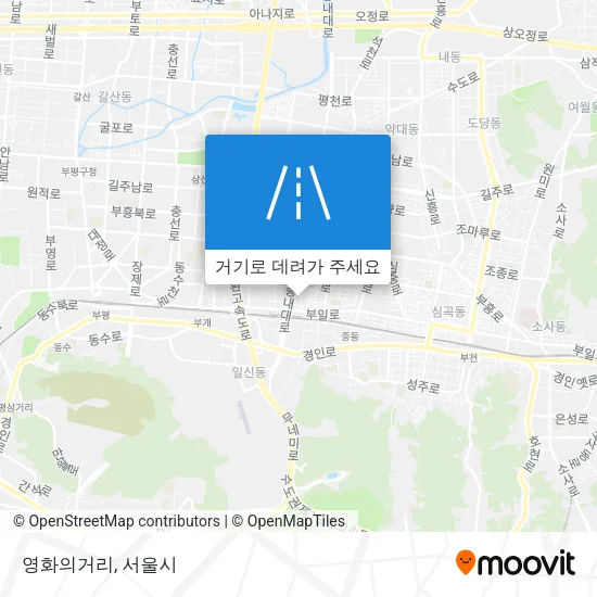 영화의거리 지도